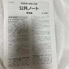 Item thumbnail for item 980cb771-fd18-428e-83ba-a63cd5480908