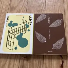 2025年最新】水キムチ 本の人気アイテム - メルカリ