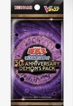 遊戯王 30th Anniversary Demon's Pack 1パック - メルカリ