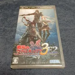 未開封、戦場のヴァルキュリア3 EXTRA EDITION