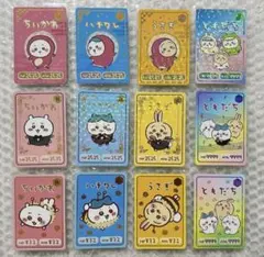 ちいかわ コレクションカードグミ HR 他