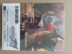 HF246【美品】ストライダー飛竜 特A級 LIMITED EDITION - メルカリ