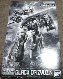 2026年最新】大獣神 ブラックの人気アイテム - メルカリ