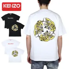 2025年最新】kenzo verdy tシャツの人気アイテム - メルカリ