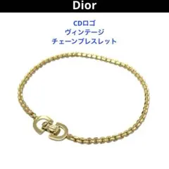 ディオール ヴィンテージ CDロゴ チェーン ブレスレット ゴールド GP