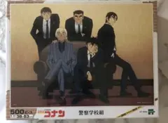 名探偵コナン 警察学校組 500ピースジグソーパズルのサムネイル