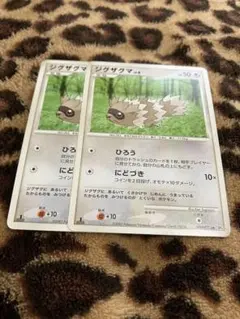 ポケカ　ジグザグマ2枚セット　1062のサムネイル