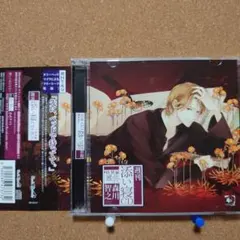 森川智之
