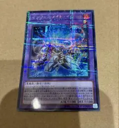 遊戯王 インフェルノイドイヴィル シークレットパラレル