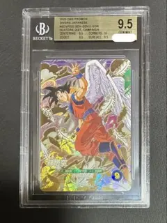 CGC10 PSA10 以上 孫悟空 GDR SDVP-020 ダイバーズ - メルカリ