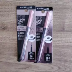 MAYBELLINE ハイパーイージージェルライナー　2本セット