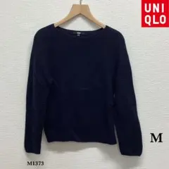 UNIQLO『ユニクロ』3Dコットン リブ ボートネックセーター【M】 紺
