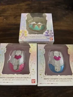 ふたりはプリキュア ミニチャームコレクション 20周年記念 3個セット