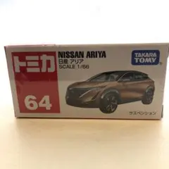 Item thumbnail for item a5daab63-ad49-4956-9400-2e281268c287