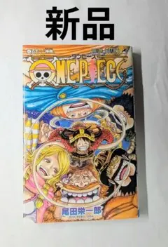 【新品】ONE PIECE 112巻　最新刊　ワンピース