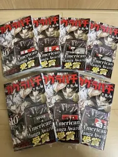 t*読様 UNION ARENA カグラバチ プロモカード 六平千紘 2枚セット
