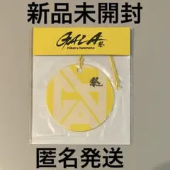 SnowMan 舞台 祭 GALA カードフレグランス 岩本照 サンダルウッド