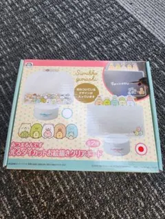 すみっこぐらしまとめ売り