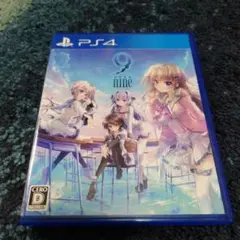 PS4 9 nine