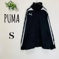 PUMA Sサイズ ジップアップジャケット トレーニングウェア