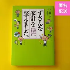 Item thumbnail for item a3255079-6d90-4a7e-ab7f-2542a4717be9