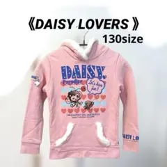 《DAISY LOVERS 》ボアフード付きパーカー ピンク　130サイズ　レア