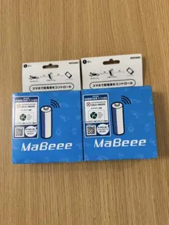 akirider様　専用【新品未使用】MaBeee マビー 2個セット