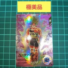 ドラゴンボールスーパーダイバーズ SDV3-043 バーダック パラレル