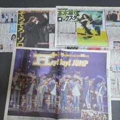 高木雄也　 Hey!Say!JUMP　新聞写真
