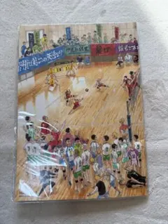 ハイキュー‼︎ 連載完結記念　メモリアルノート