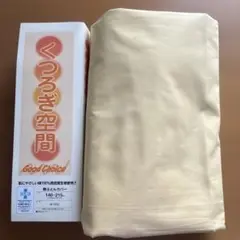 綿100% 敷き布団用カバー ダブルロング 140x215