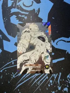 ドラゴンボール スーパーダイバーズ アドバンスパック フリーザ GDR