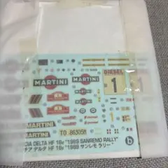 ハセガワ 1/24 ランチア デルタ HF 16v デカールセット
