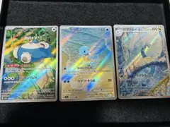 sos様 リクエスト 2点 まとめ商品