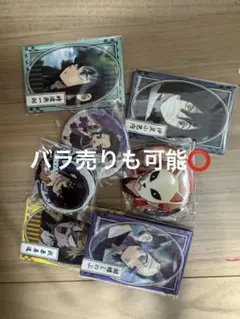 鬼滅の刃 缶バッジ 7個セット