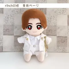 rihchiii様専用ページ　Hey!Say!JUMP ぬいぐるみ　衣装　ぬい服