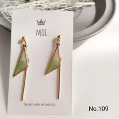 ツートンカラーの三角チャームとゴールドバーのピアス グリーン