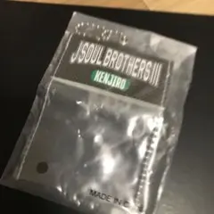 三代目　KINGDOM 山下健二郎　缶バッジホルダー