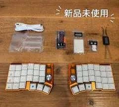 y*i様 【美品 ポーチ付き】Cornix LP オレンジ 分割型キーボード 本 y*i様 【美品 ポーチ付き】Cornix LP オレンジ 分割型キーボード 本