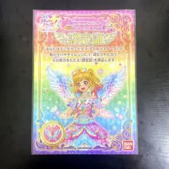 アイカツスターズ！ ゆめ 認定証 カードセット×6 アイカツスターズ！ ゆめ 認定証 カードセット×6 Amazon.co.jp