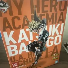 値下げ-爆豪勝己 僕のヒーローアカデミア 一番くじ ラストワン賞