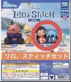 【SALE】リロ&スティッチ　肩ズンフィグ