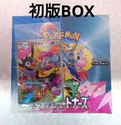 バトルパートナーズ10box プロモ　シュリンク付き 2025年最新】ポケモン バトルパートナーズ シュリンクの人気