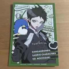 ダンガンロンパ ロフト 望月けい 特典 イラストカード 日向創