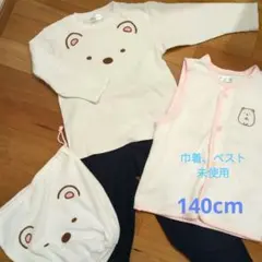 値下げ★すみっコぐらしパジャマセット★ 140cm