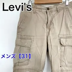 YBD40【US輸入】リーバイス　ショートパンツ【メンズ31】ベージュ