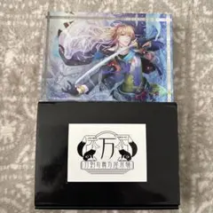 ブルーアーカイブ 竜華キサキ 春已枝头 記念グッズセット 礼盒 未開封