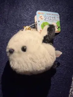 ふくふく　シマエナガ　シマちゃん　ぬいぐるみ　マスコット　 キーホルダー