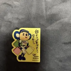 新品 非売品 ドアラステッカー 中日ビル