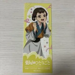 上海アリス幻樂団 おみくじ ZUN 第15回博麗神社例大祭 - メルカリ